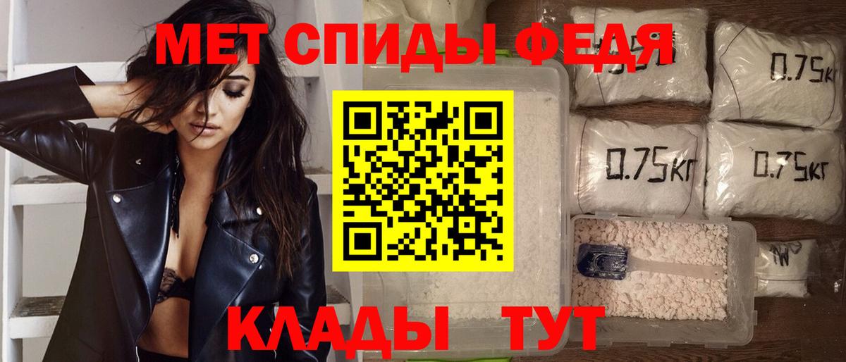 АМФ  АМФЕТАМИН Premium  Вход с VPN  Шали 