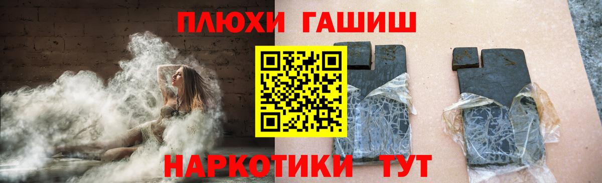ГАШИШ гарик Шали