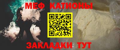 соль курить ск Лесосибирск