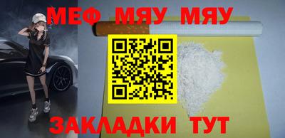 амфетамин Ливны