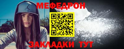соль курить ск Лесосибирск