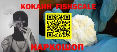 соль курить ск Лесосибирск