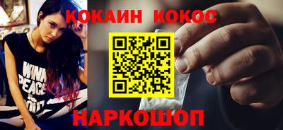 соль курить ск Лесосибирск