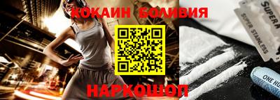 амфетамин Ливны
