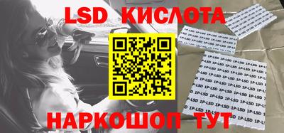 амфетамин Ливны