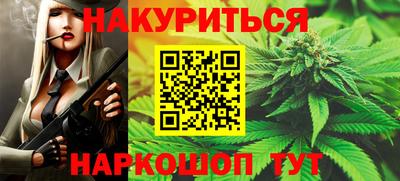 соль курить ск Лесосибирск