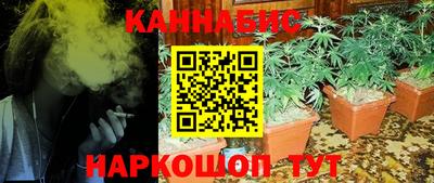 соль курить ск Лесосибирск