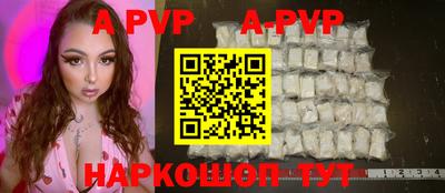 амфетамин Ливны