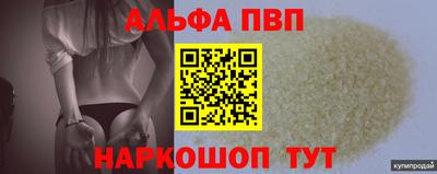 соль курить ск Лесосибирск
