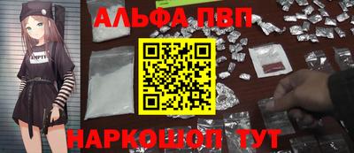 амфетамин Ливны