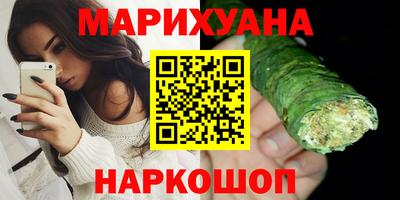 соль курить ск Лесосибирск