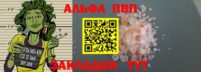 соль курить ск Лесосибирск