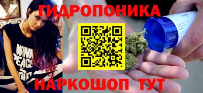 соль курить ск Лесосибирск