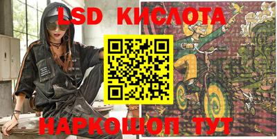 амфетамин Ливны