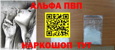 соль курить ск Лесосибирск