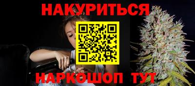 соль курить ск Лесосибирск