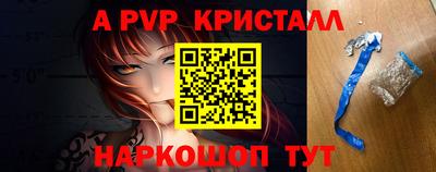 амфетамин Ливны