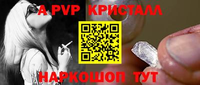 амфетамин Ливны