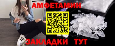 соль курить ск Лесосибирск