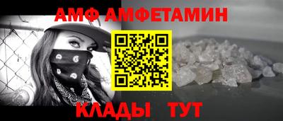 соль курить ск Лесосибирск