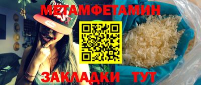 амфетамин Ливны