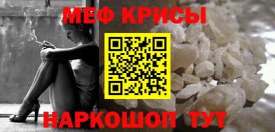 амфетамин Ливны