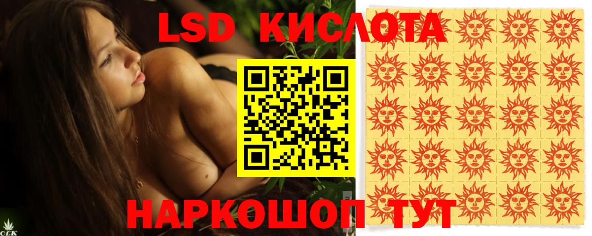 LSD-25 экстази  ЛСД экстази ecstasy  Вход с VPN  Шали  LSD-25 экстази ecstasy 