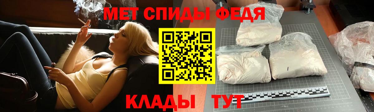Первитин Methamphetamine Шали