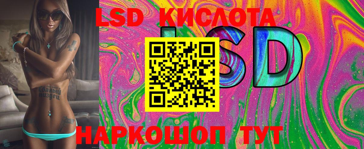 Наркотические марки 1,8мг  Наркотические марки 1,8мг  Шали  Вход с VPN 