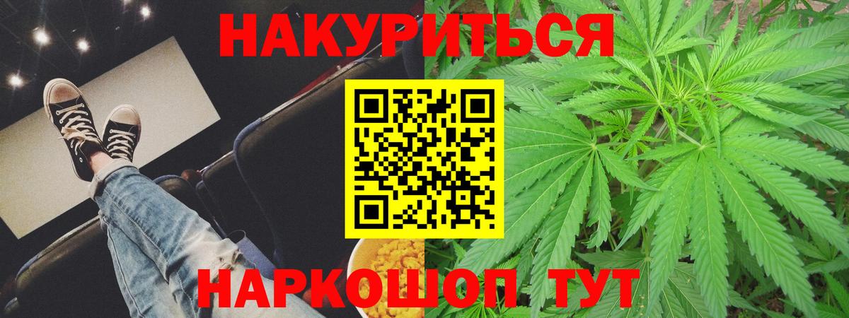Шали  Конопля LSD WEED  Бошки марихуана OG Kush  Вход с VPN  МАРИХУАНА LSD WEED  Бошки марихуана AK-47 