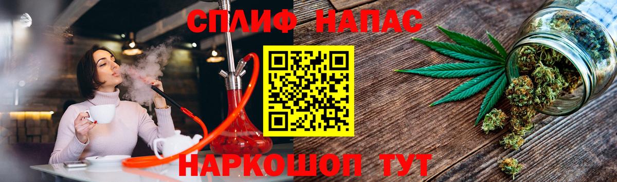 Бошки марихуана Ganja Шали